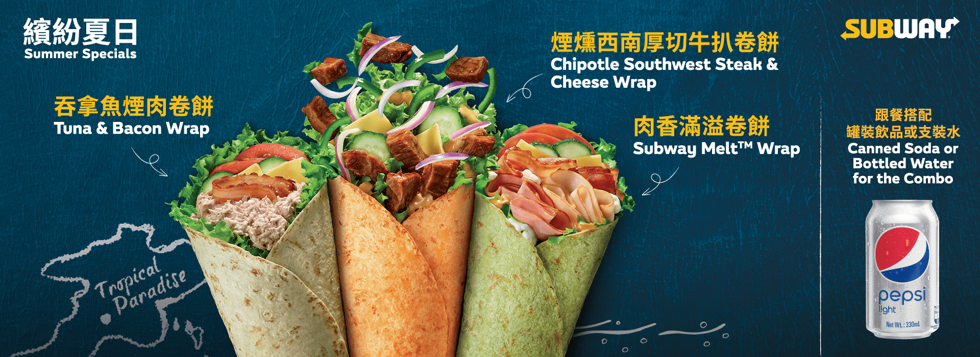 Summer Specials Wraps SUBWAY