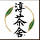 Authentic Tea House logo