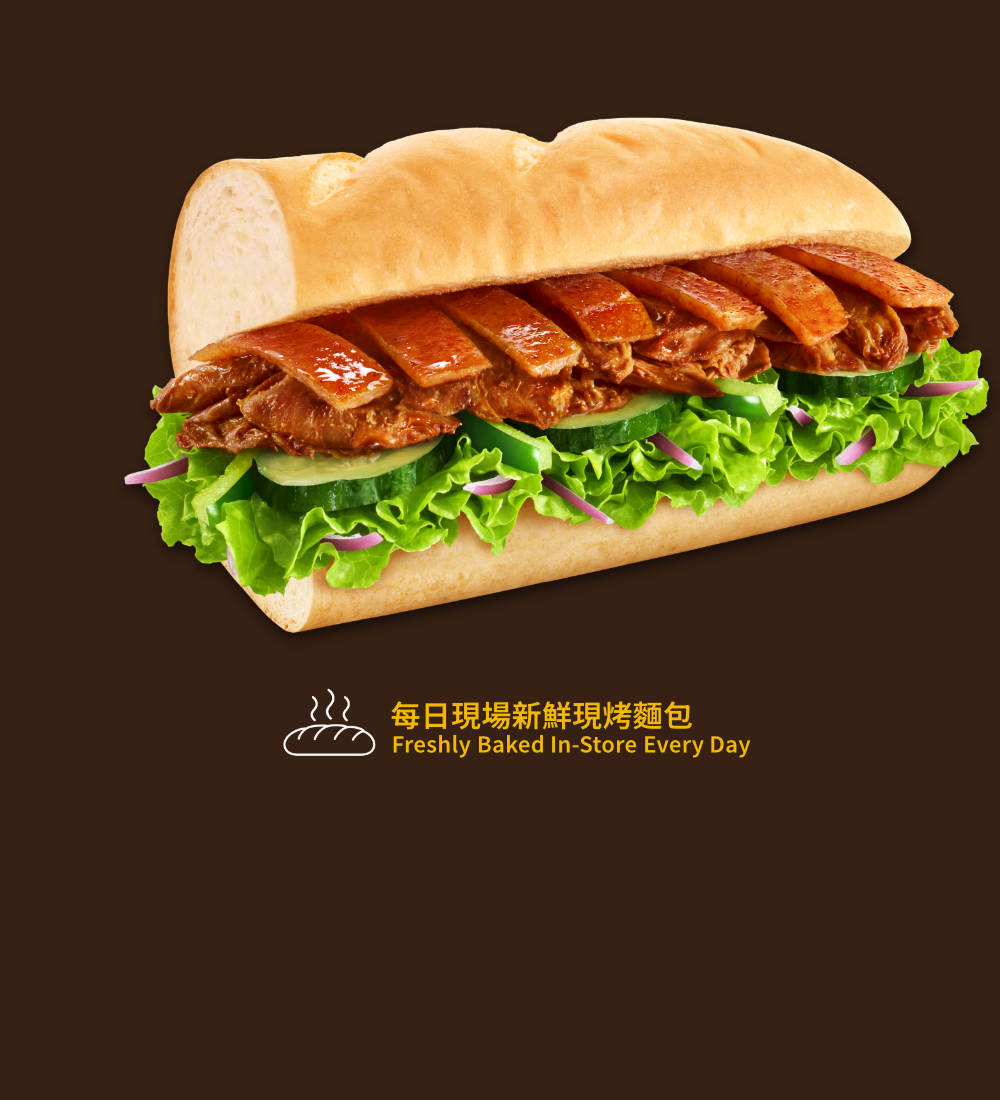 Peking Duck Sub