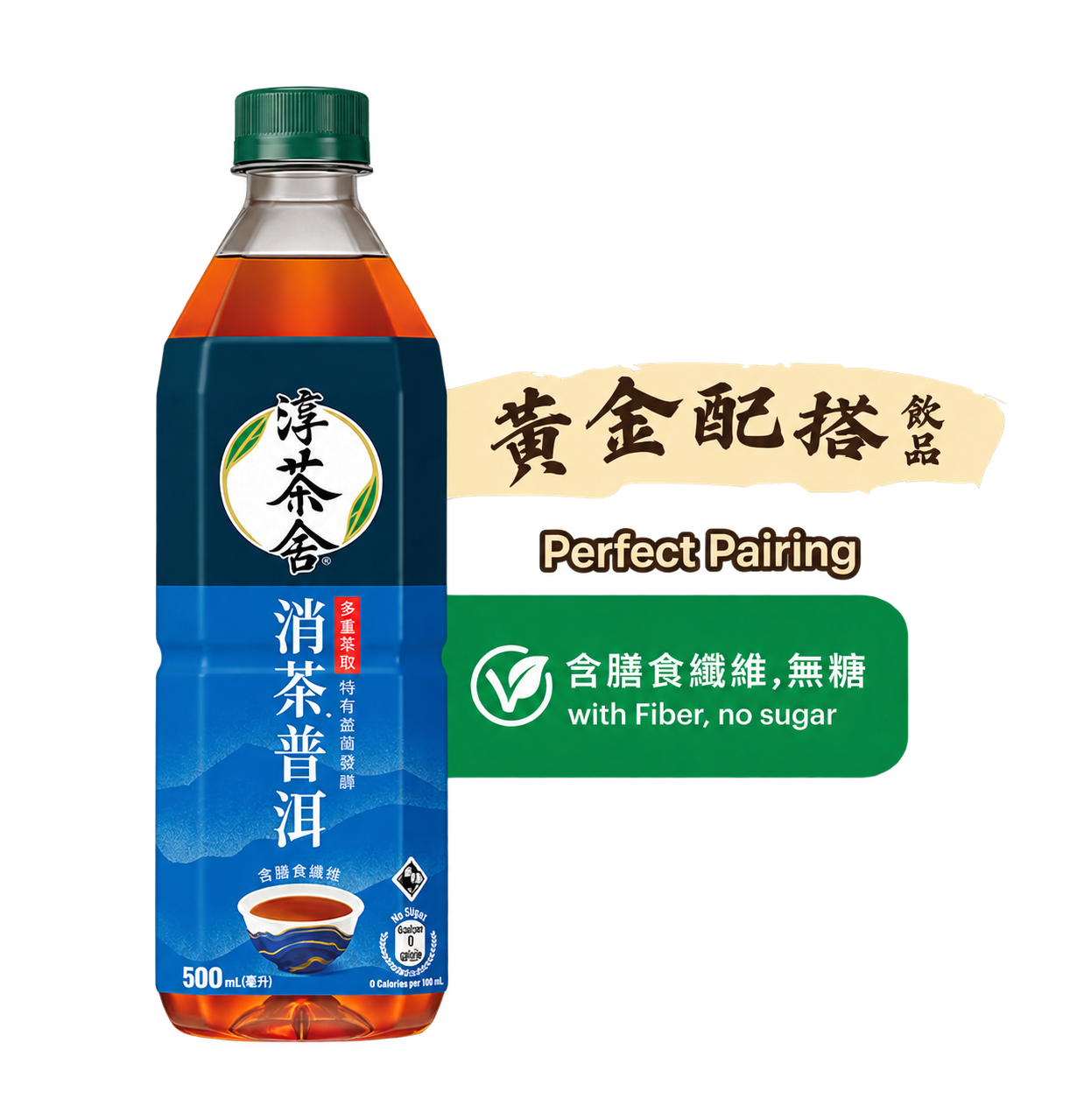 Authentic Tea House Puer Tea pairing